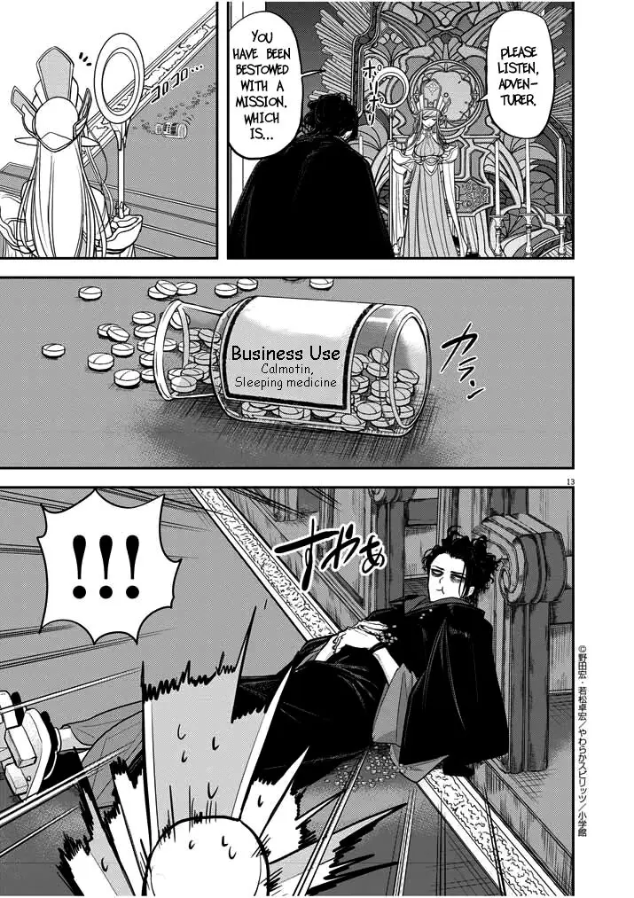 Read No Longer Allowed in Another World En Manga Online