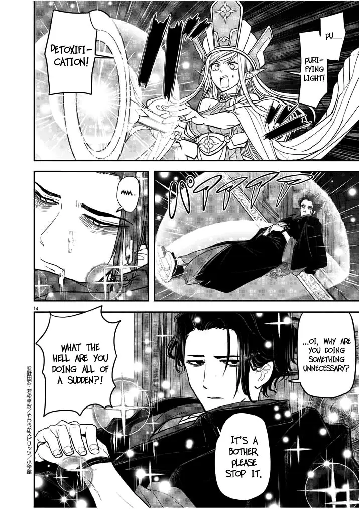Read No Longer Allowed in Another World En Manga Online
