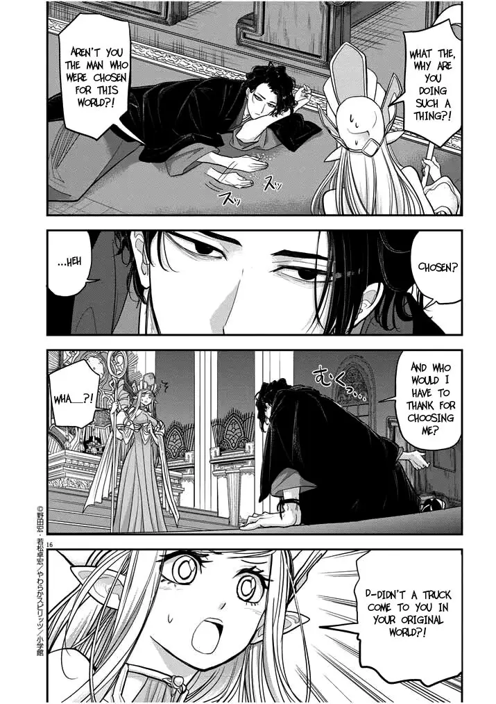 Read No Longer Allowed in Another World En Manga Online