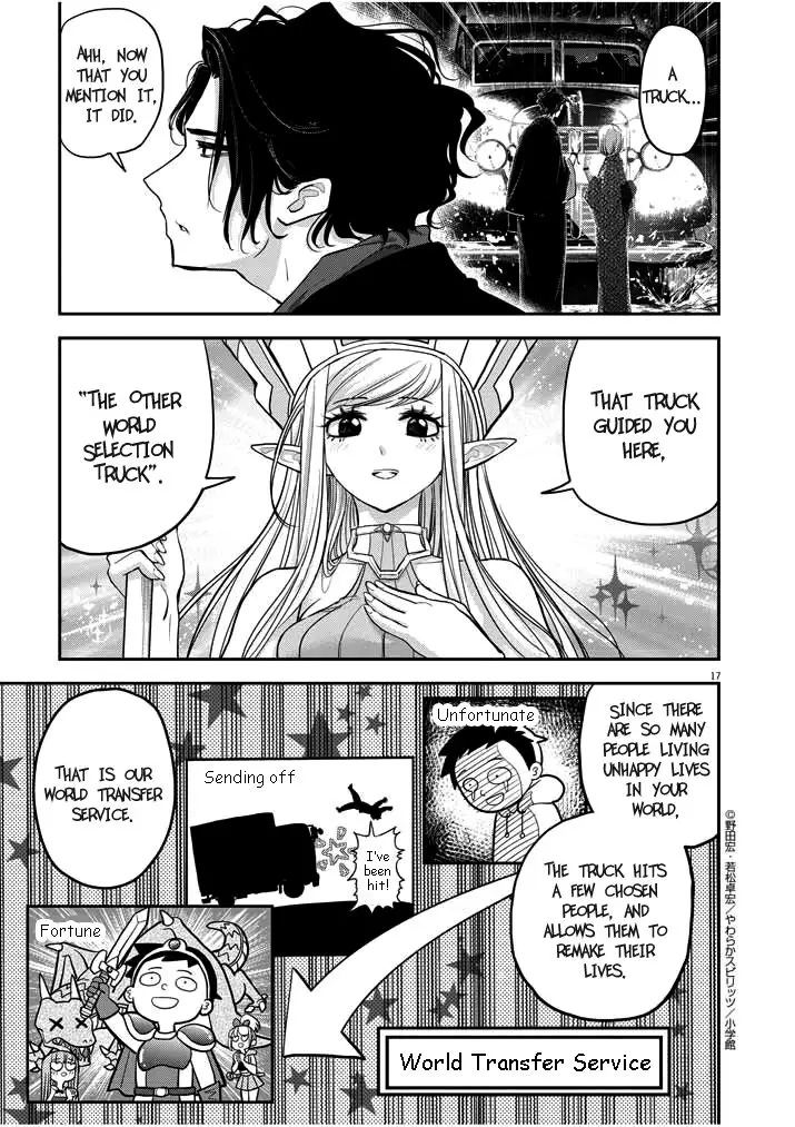 Read No Longer Allowed in Another World En Manga Online