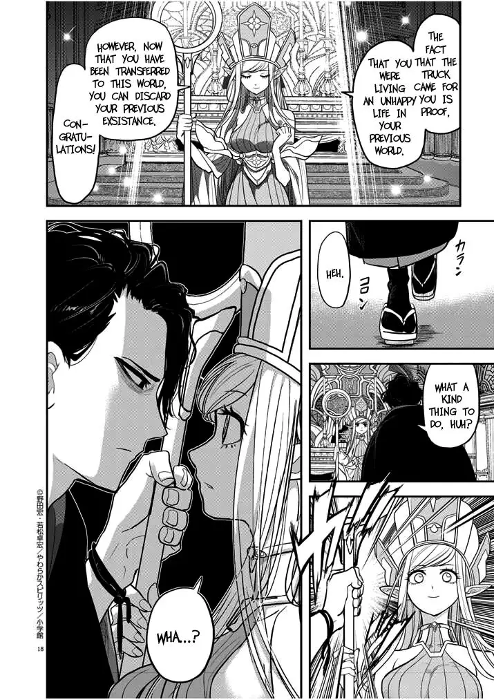 Read No Longer Allowed in Another World En Manga Online