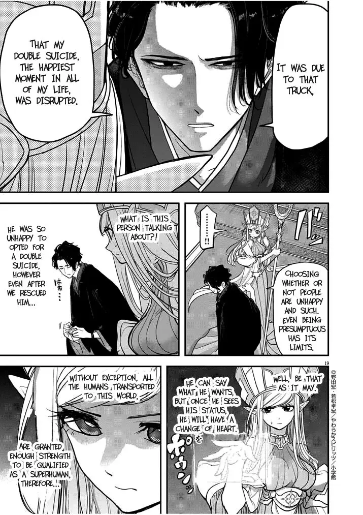 Read No Longer Allowed in Another World En Manga Online