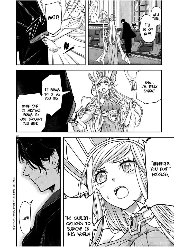 Read No Longer Allowed in Another World En Manga Online