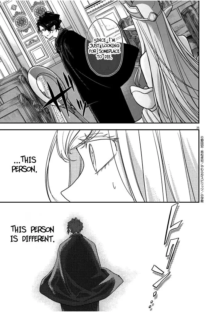 Read No Longer Allowed in Another World En Manga Online