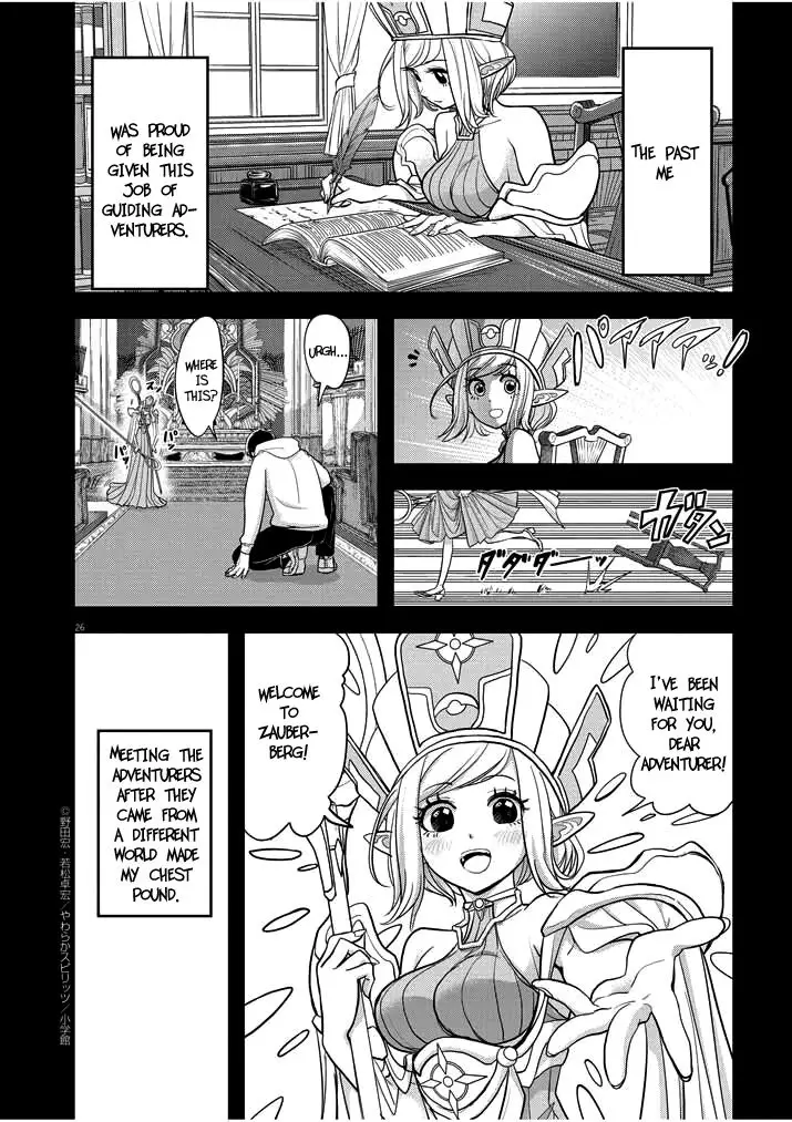 Read No Longer Allowed in Another World En Manga Online