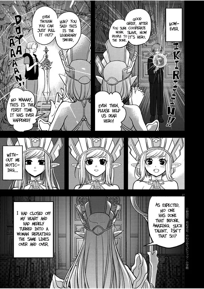 Read No Longer Allowed in Another World En Manga Online
