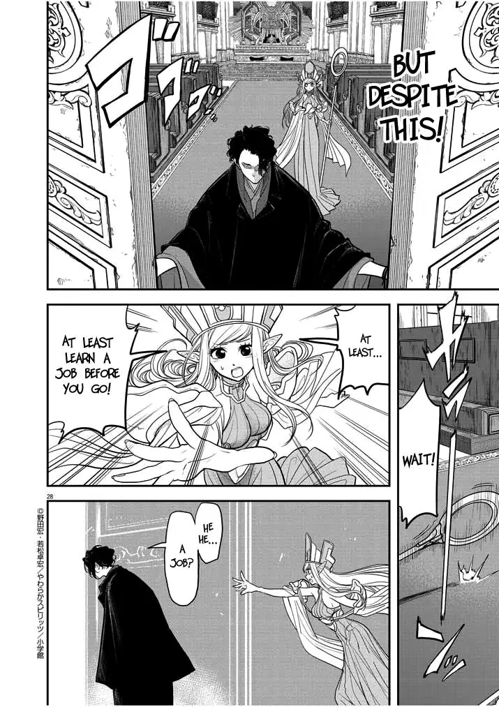 Read No Longer Allowed in Another World En Manga Online
