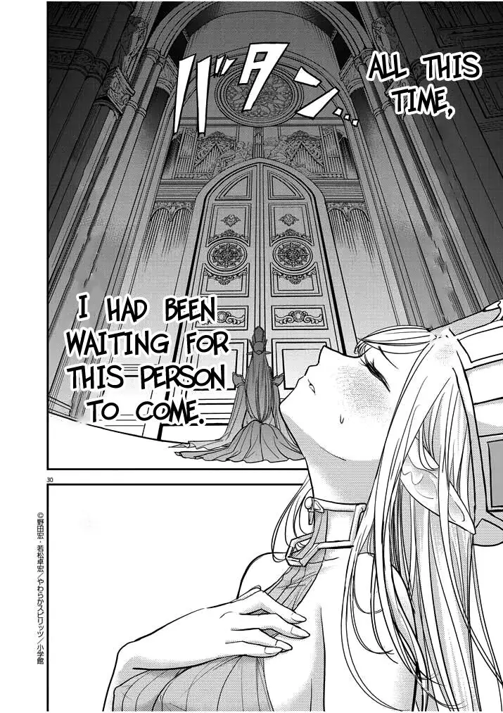 Read No Longer Allowed in Another World En Manga Online