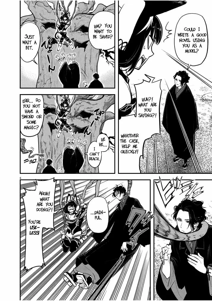 Read No Longer Allowed in Another World En Manga Online