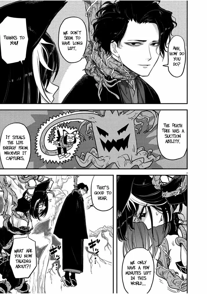 Read No Longer Allowed in Another World En Manga Online