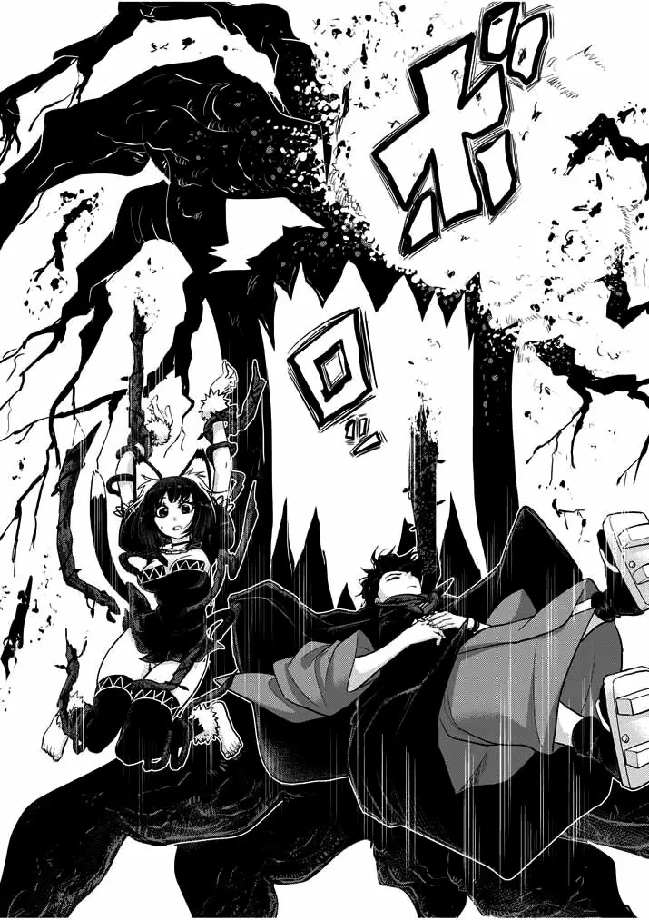 Read No Longer Allowed in Another World En Manga Online