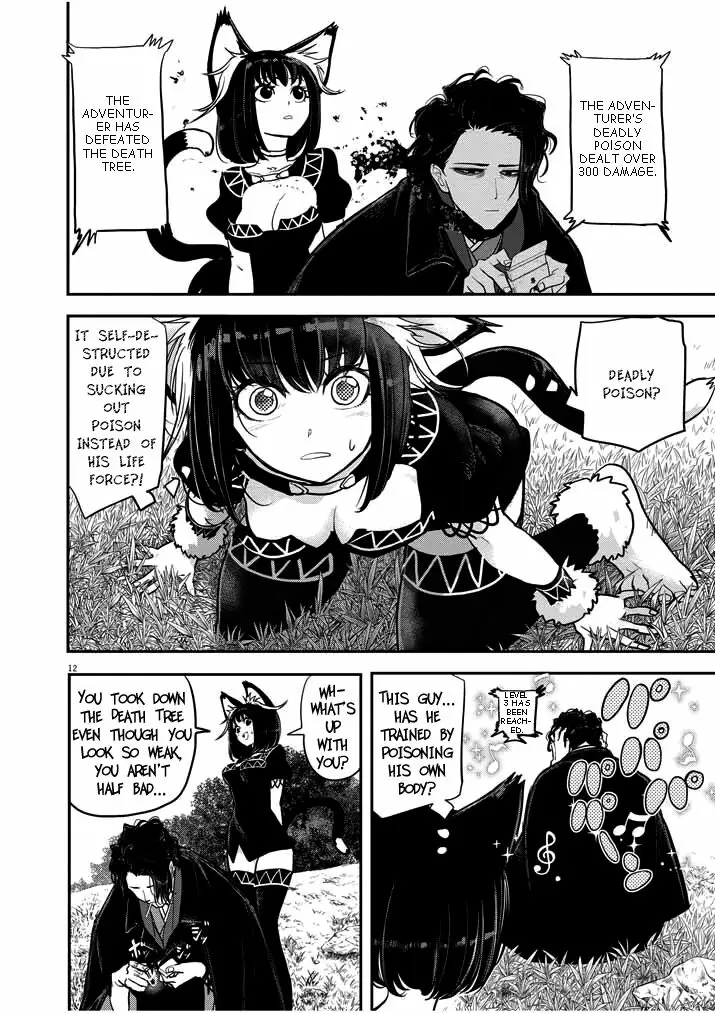 Read No Longer Allowed in Another World En Manga Online