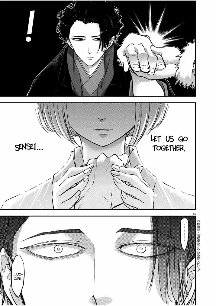 Read No Longer Allowed in Another World En Manga Online