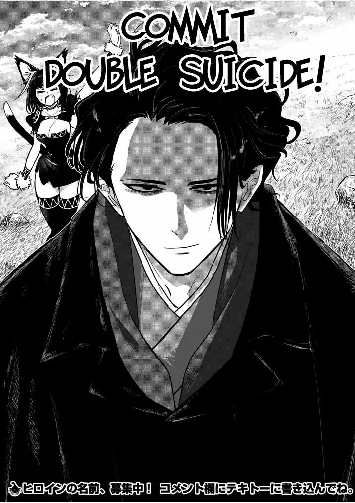 Read No Longer Allowed in Another World En Manga Online