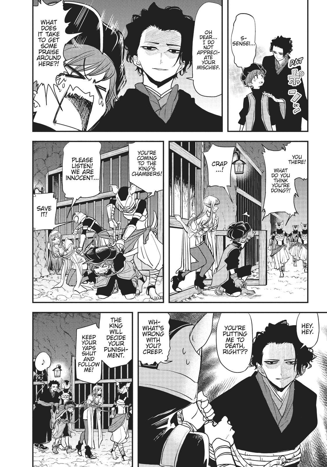 Read No Longer Allowed in Another World En Manga Online
