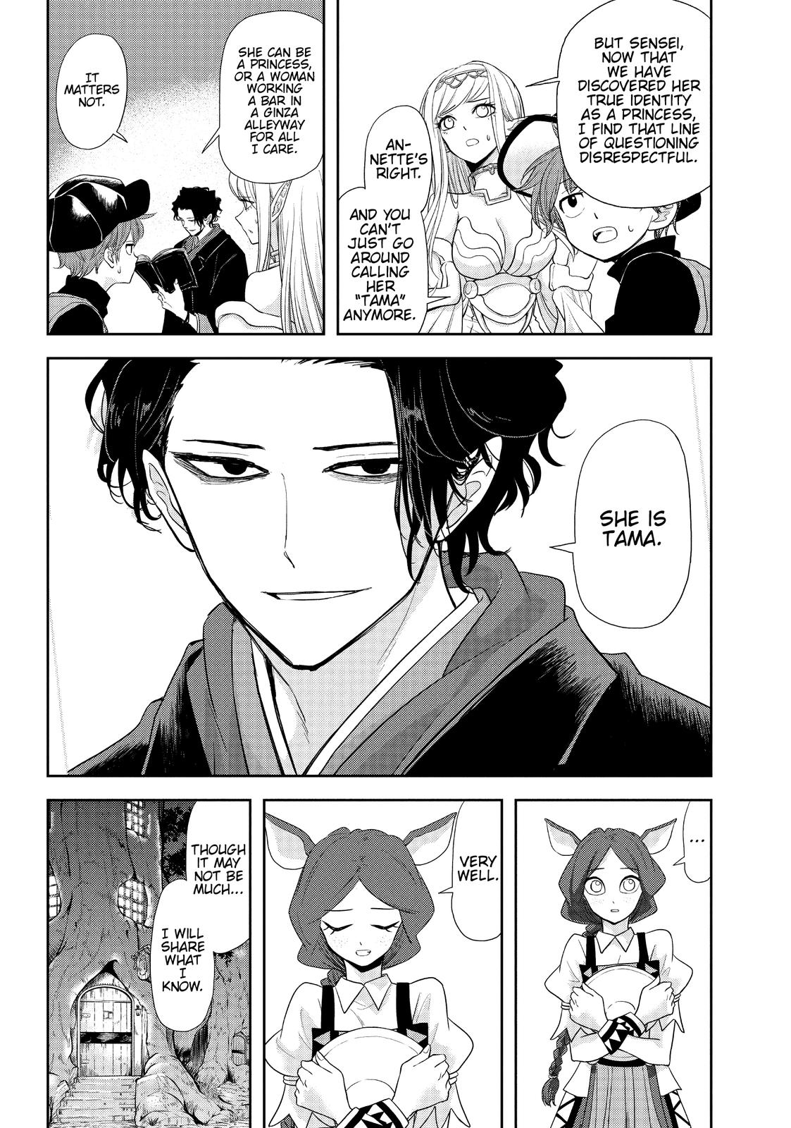 Read No Longer Allowed in Another World En Manga Online