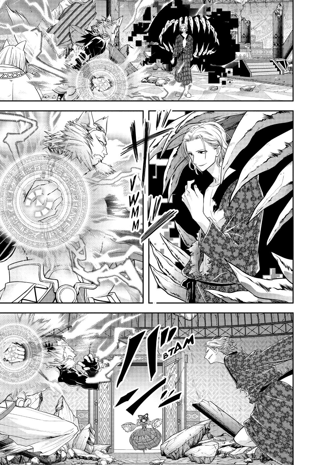 Read No Longer Allowed in Another World En Manga Online