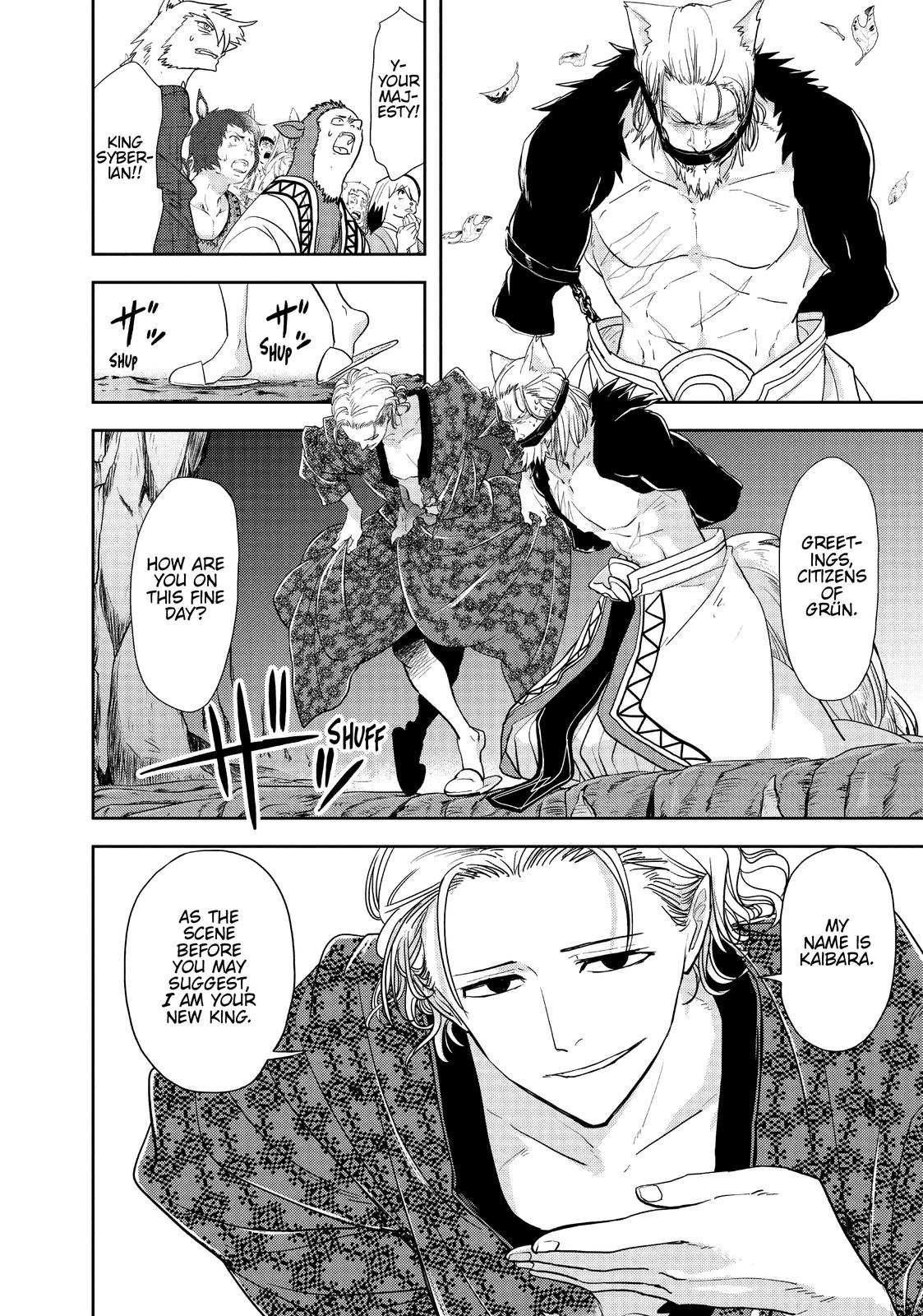 Read No Longer Allowed in Another World En Manga Online