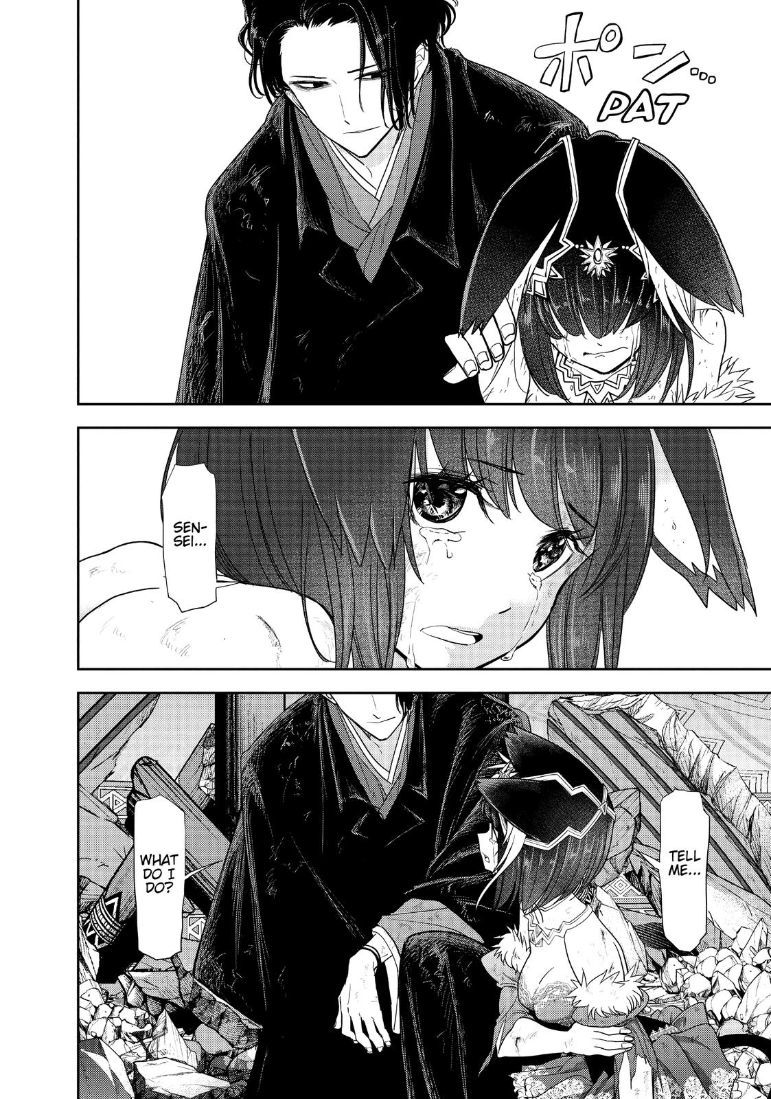 Read No Longer Allowed in Another World En Manga Online