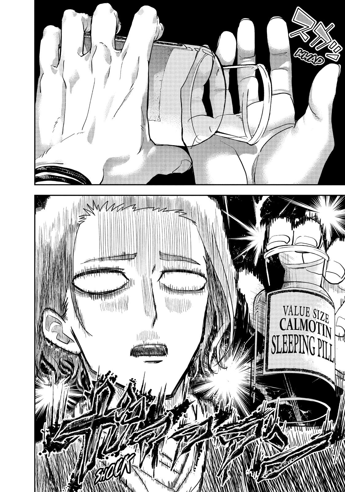 Read No Longer Allowed in Another World En Manga Online