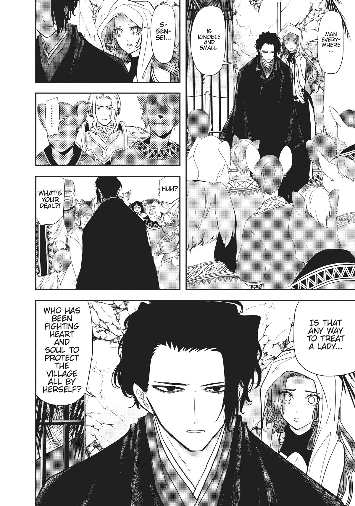 Read No Longer Allowed in Another World En Manga Online