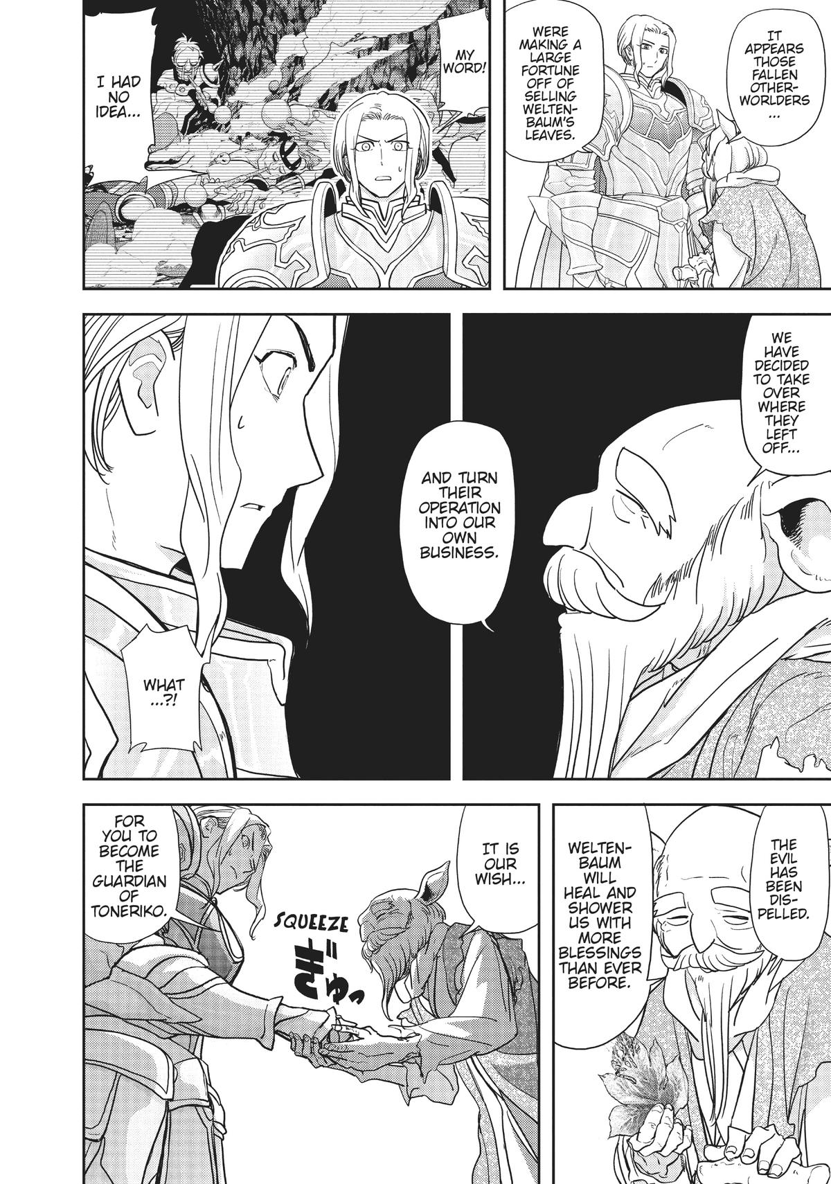 Read No Longer Allowed in Another World En Manga Online