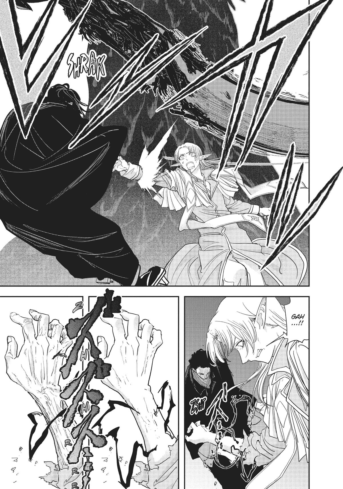 Read No Longer Allowed in Another World En Manga Online