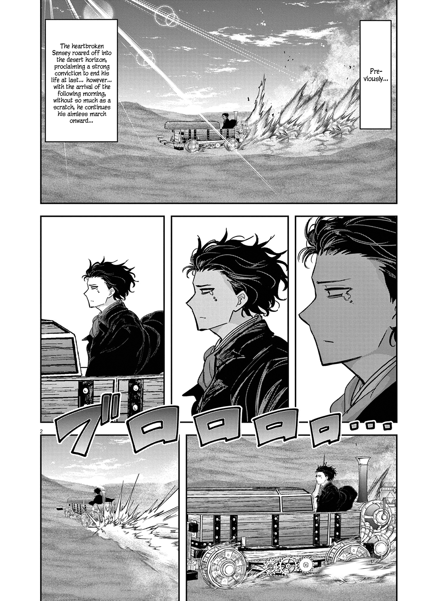 Read No Longer Allowed in Another World En Manga Online