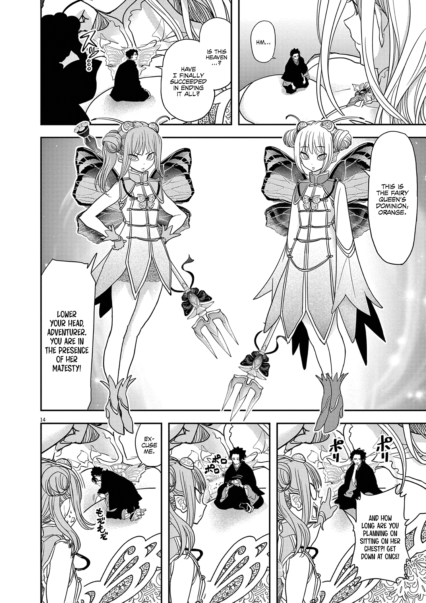 Read No Longer Allowed in Another World En Manga Online