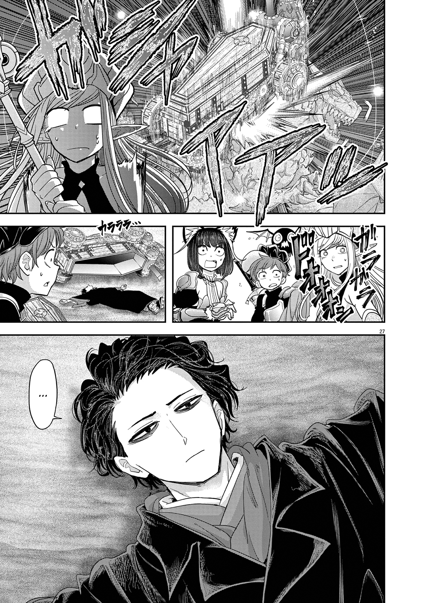 Read No Longer Allowed in Another World En Manga Online