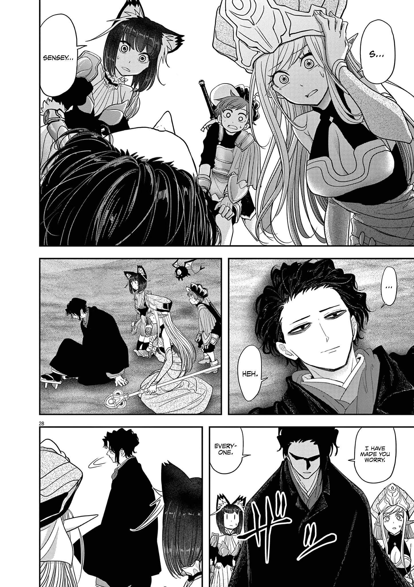Read No Longer Allowed in Another World En Manga Online