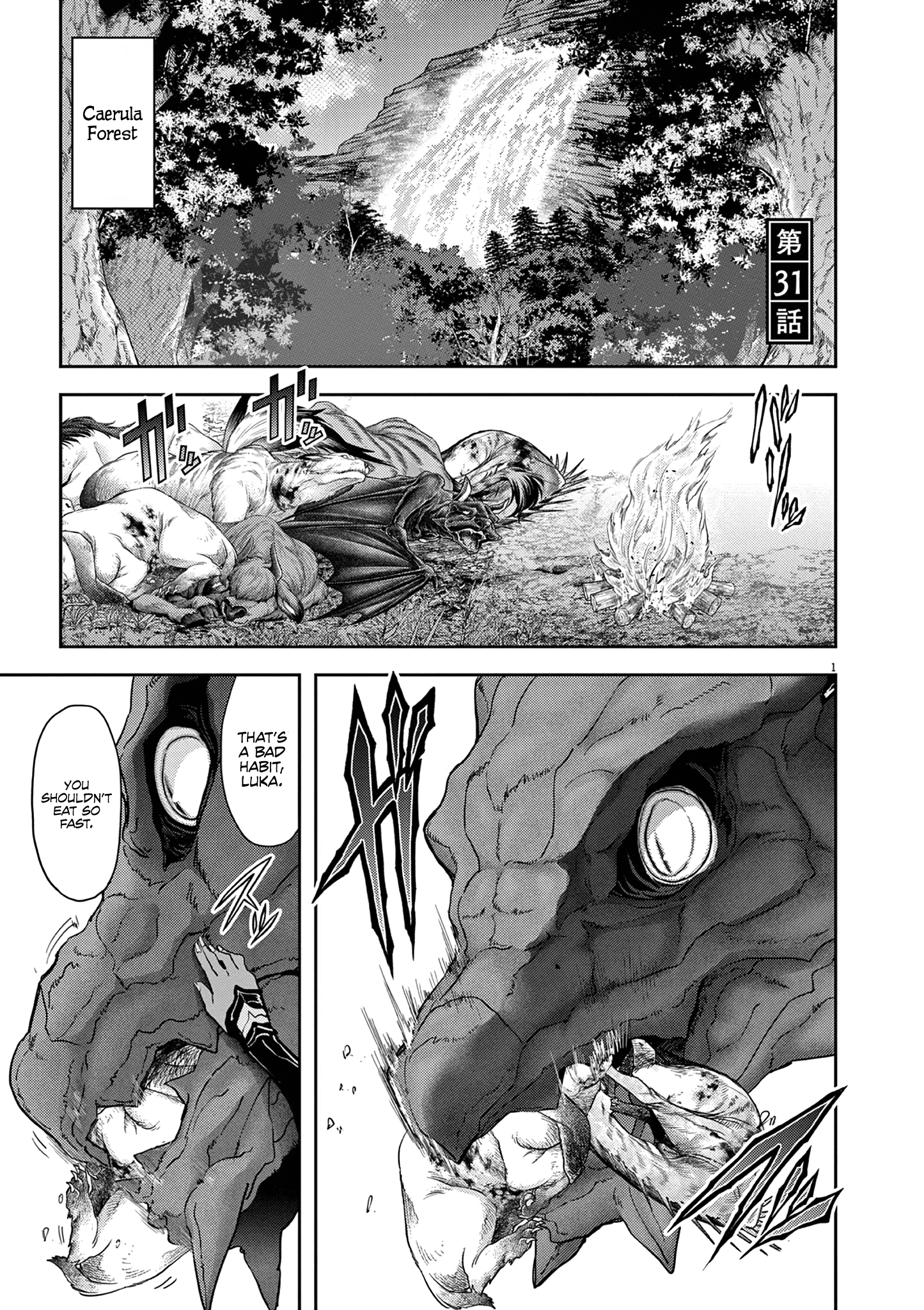 Read No Longer Allowed in Another World En Manga Online