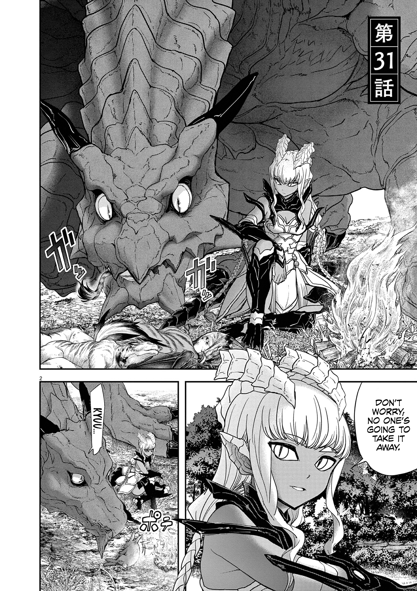 Read No Longer Allowed in Another World En Manga Online
