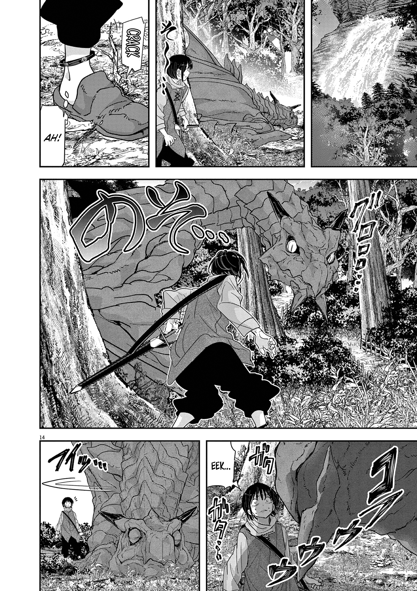 Read No Longer Allowed in Another World En Manga Online