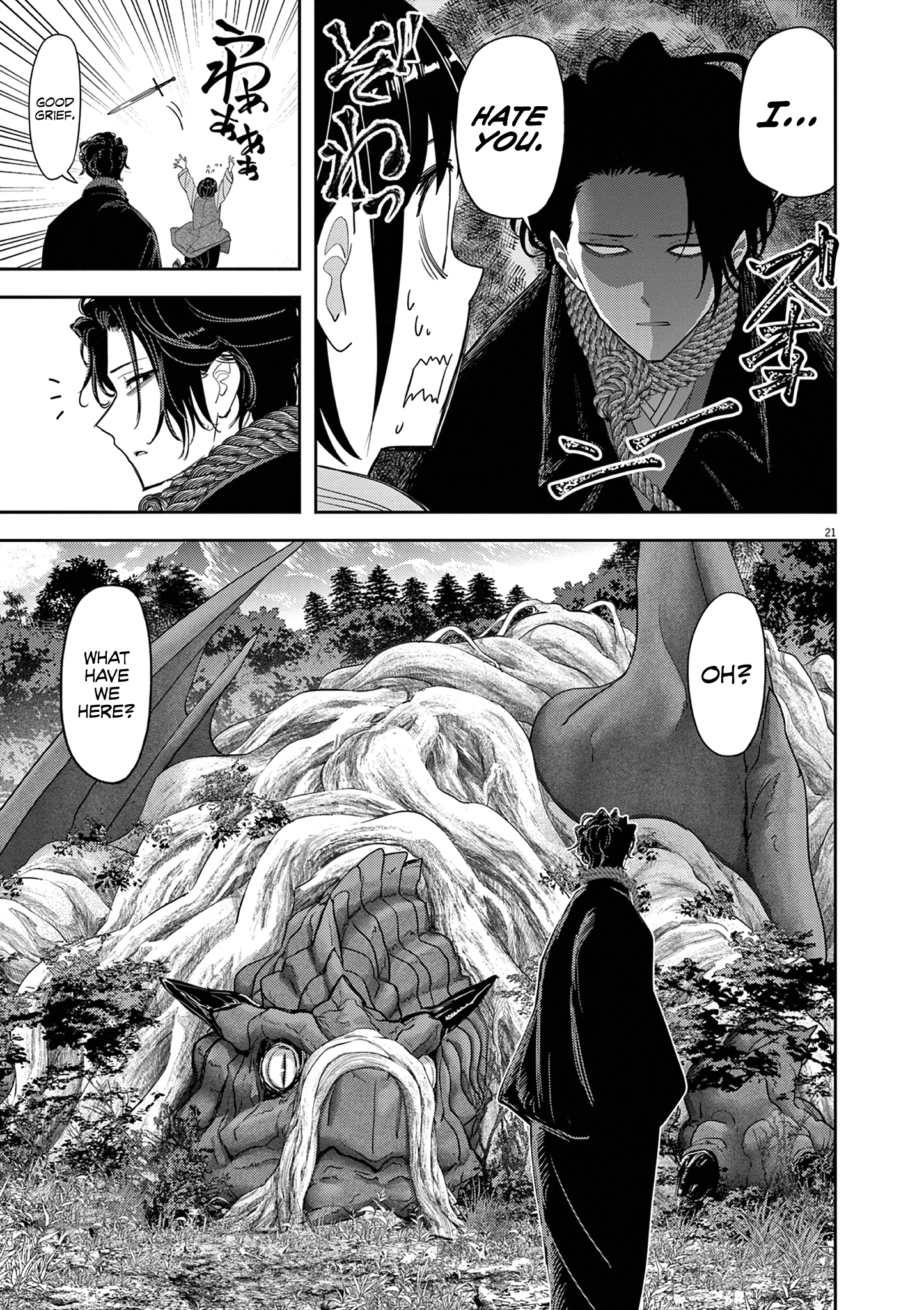 Read No Longer Allowed in Another World En Manga Online