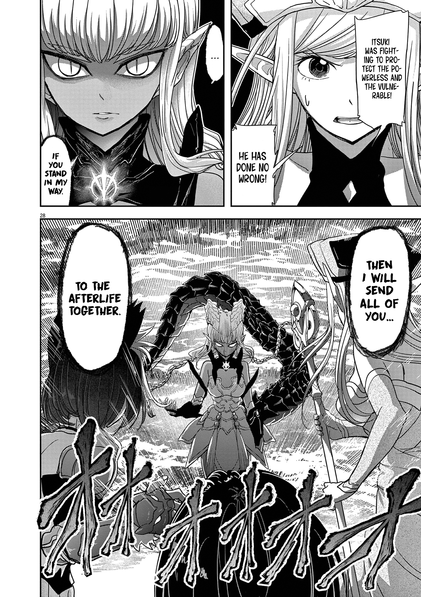 Read No Longer Allowed in Another World En Manga Online