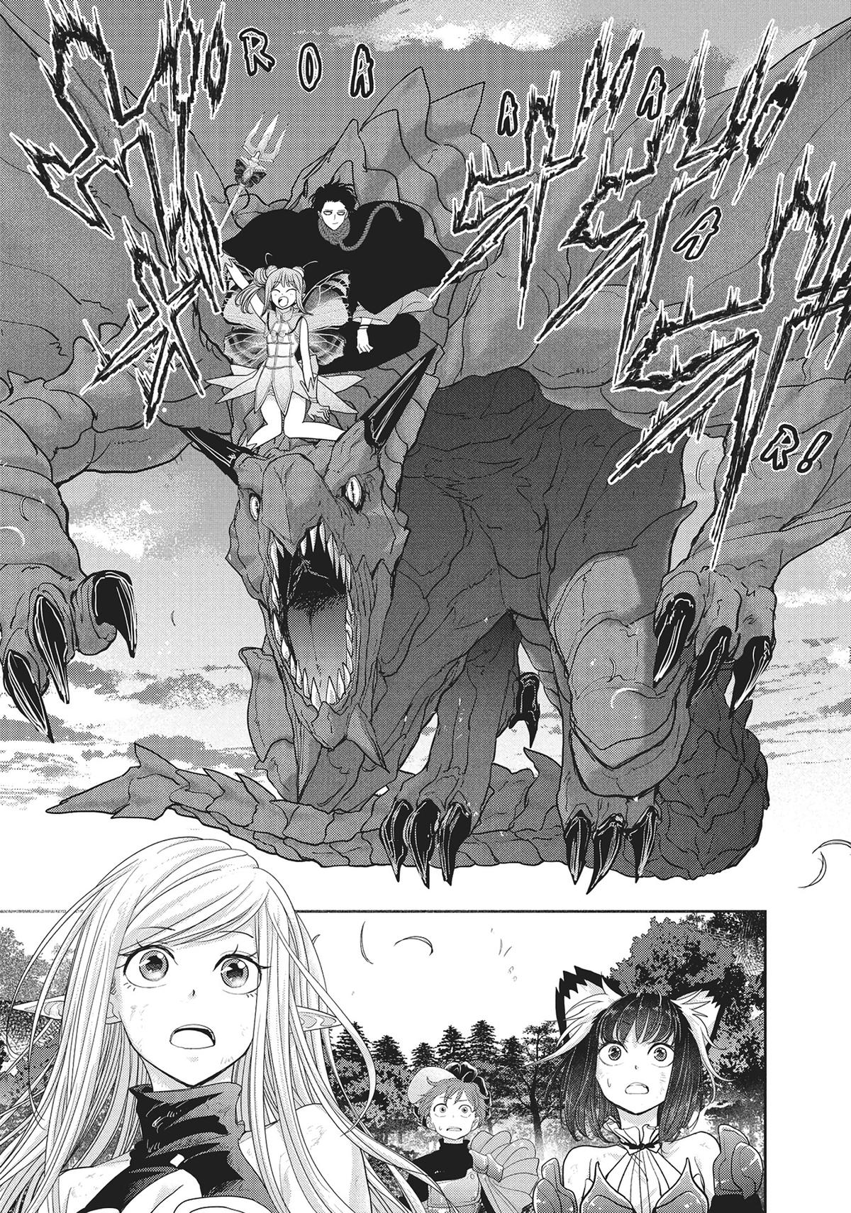Read No Longer Allowed in Another World En Manga Online