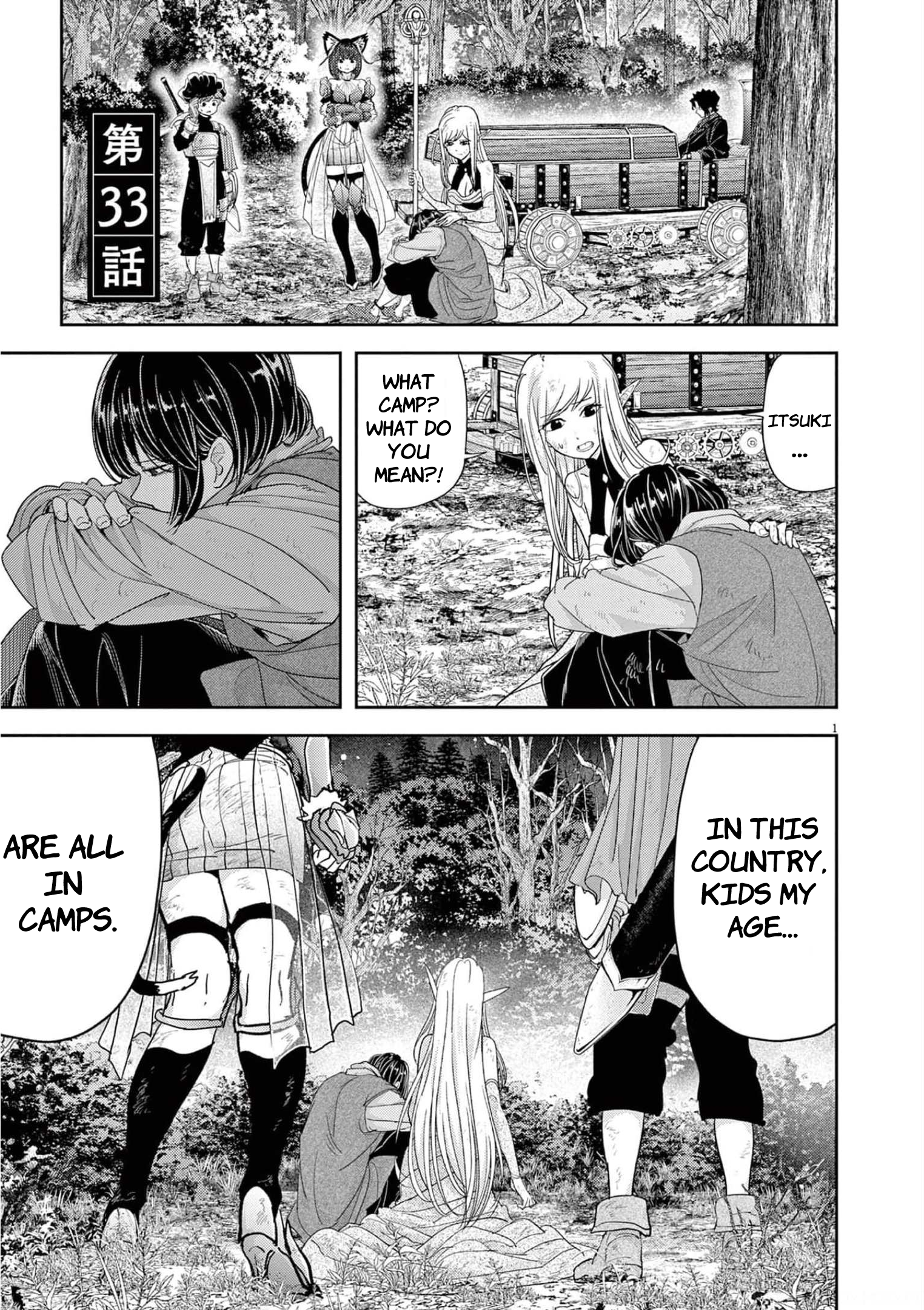 Read No Longer Allowed in Another World En Manga Online