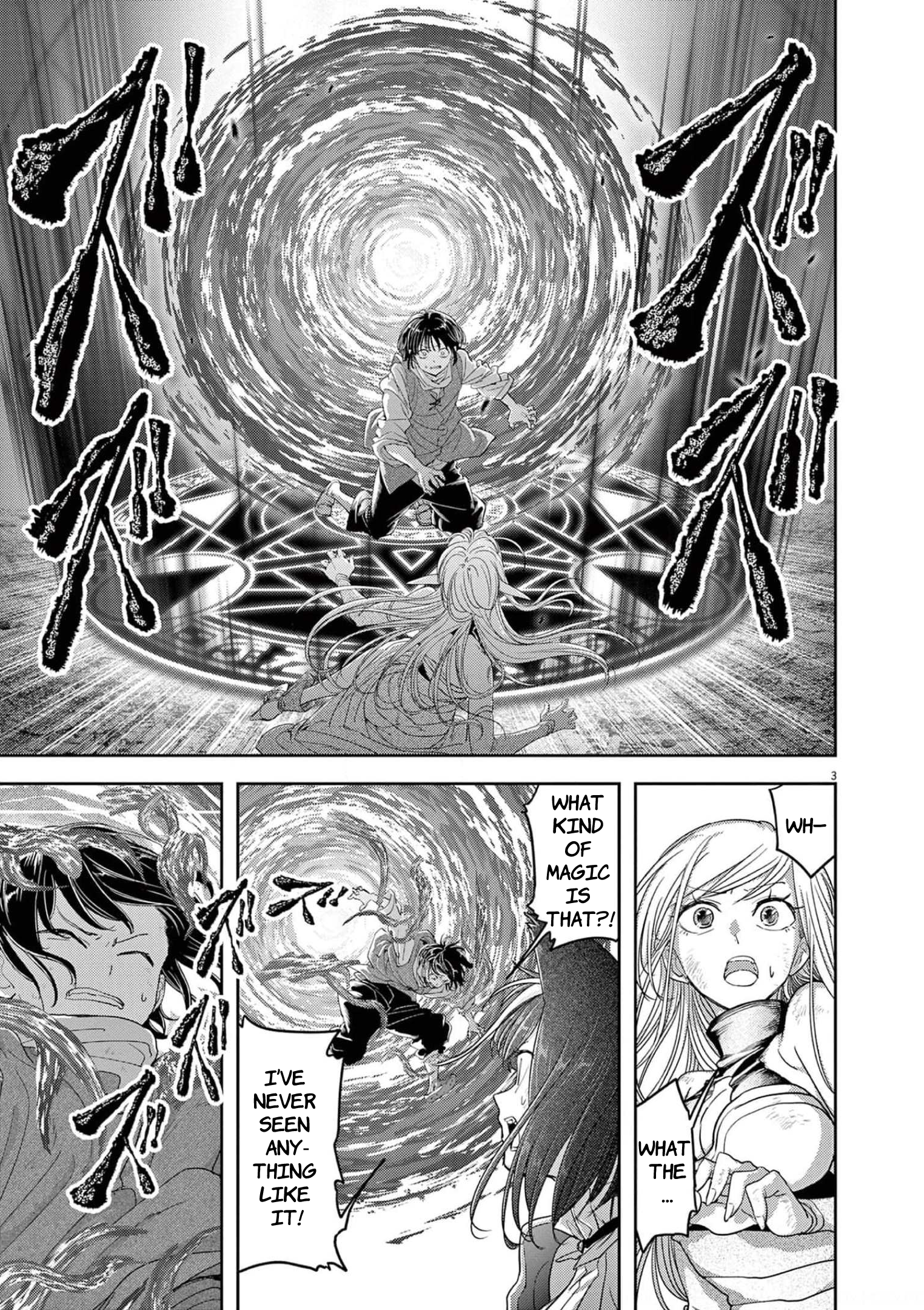 Read No Longer Allowed in Another World En Manga Online