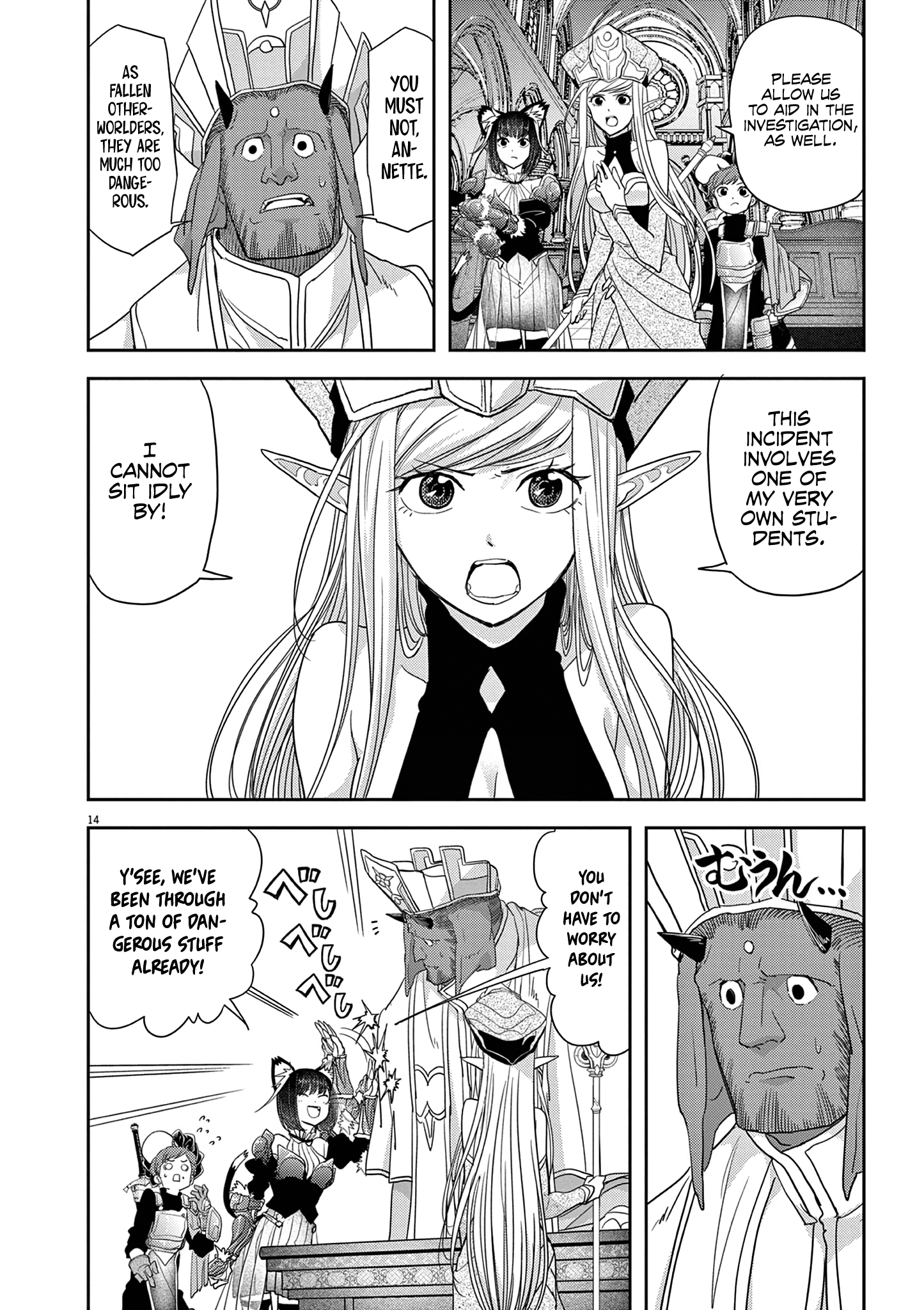 Read No Longer Allowed in Another World En Manga Online