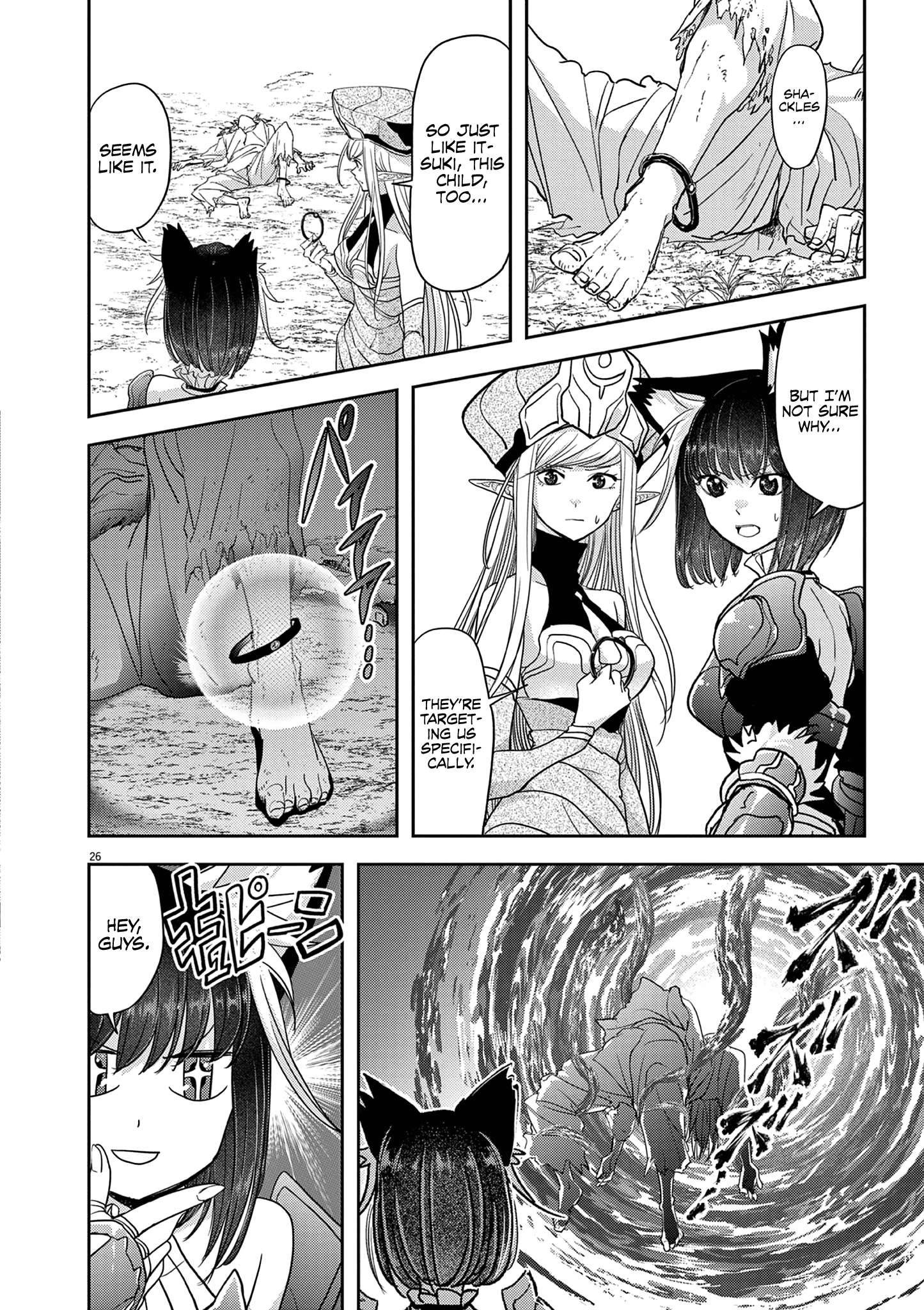 Read No Longer Allowed in Another World En Manga Online