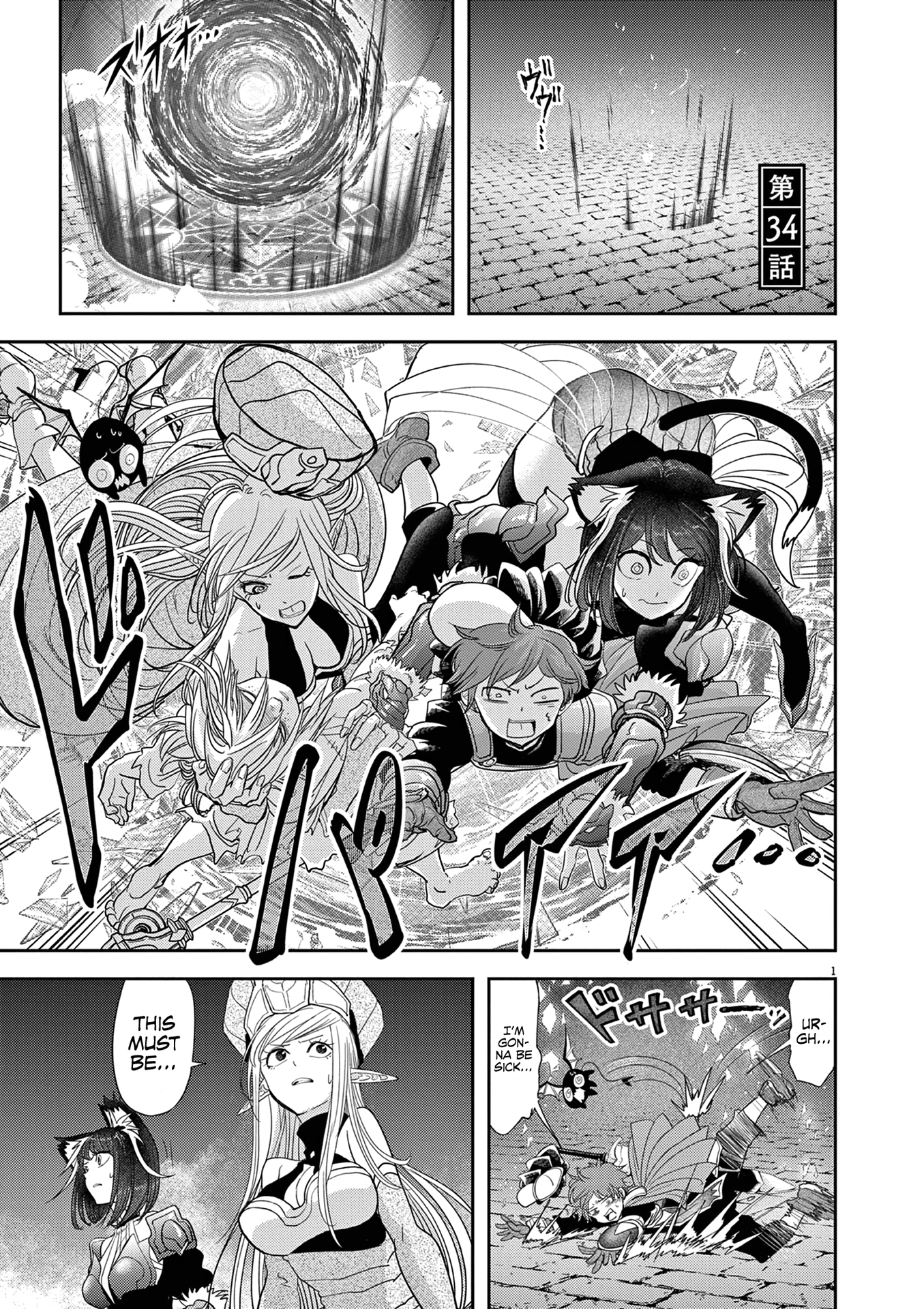 Read No Longer Allowed in Another World En Manga Online