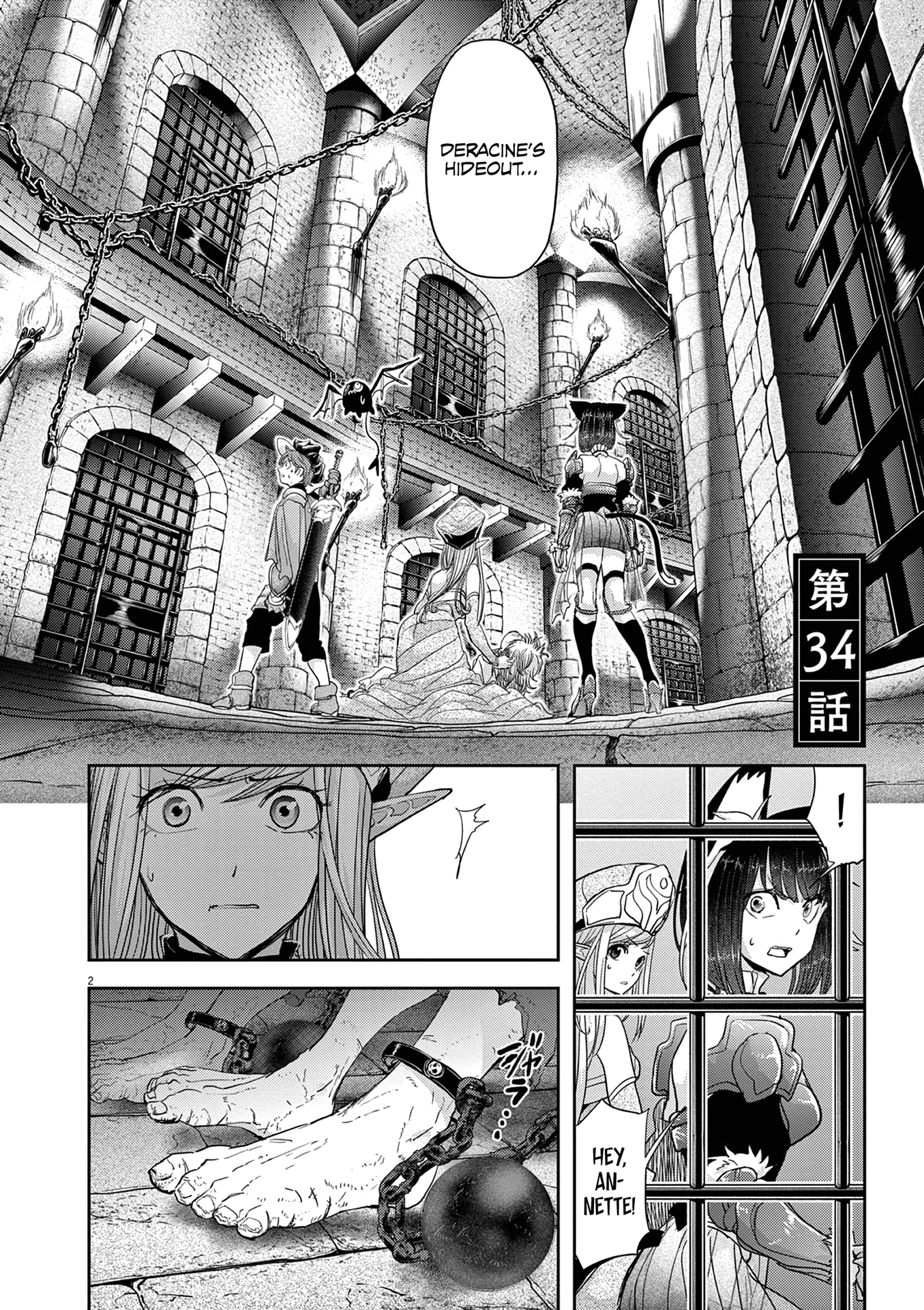 Read No Longer Allowed in Another World En Manga Online