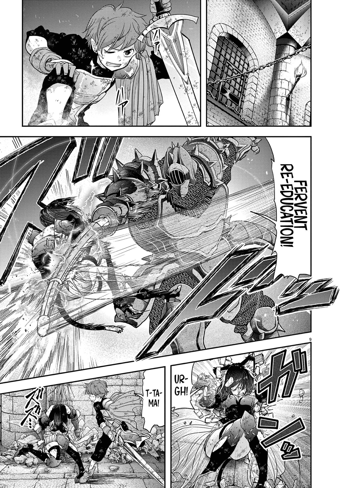 Read No Longer Allowed in Another World En Manga Online
