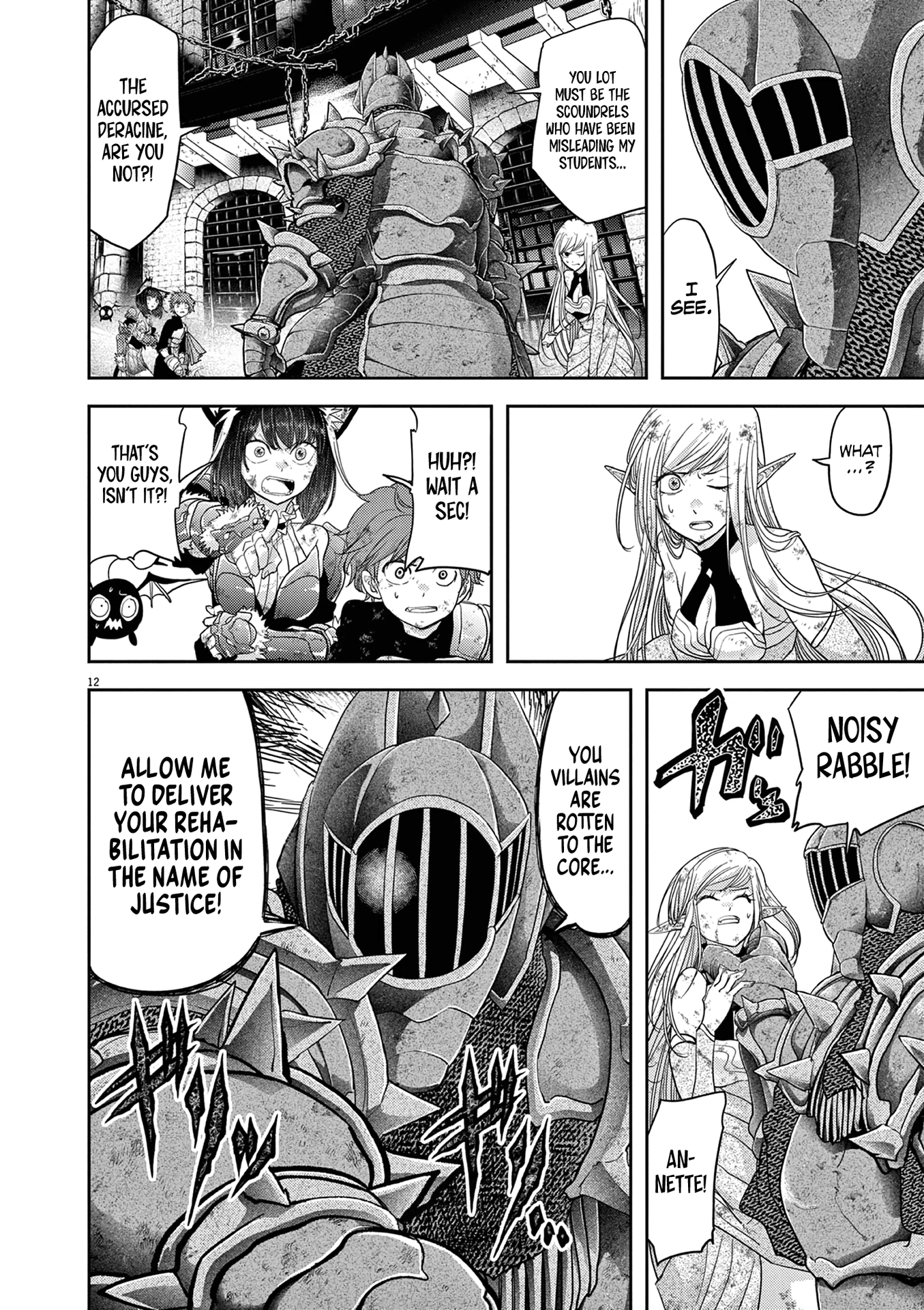 Read No Longer Allowed in Another World En Manga Online