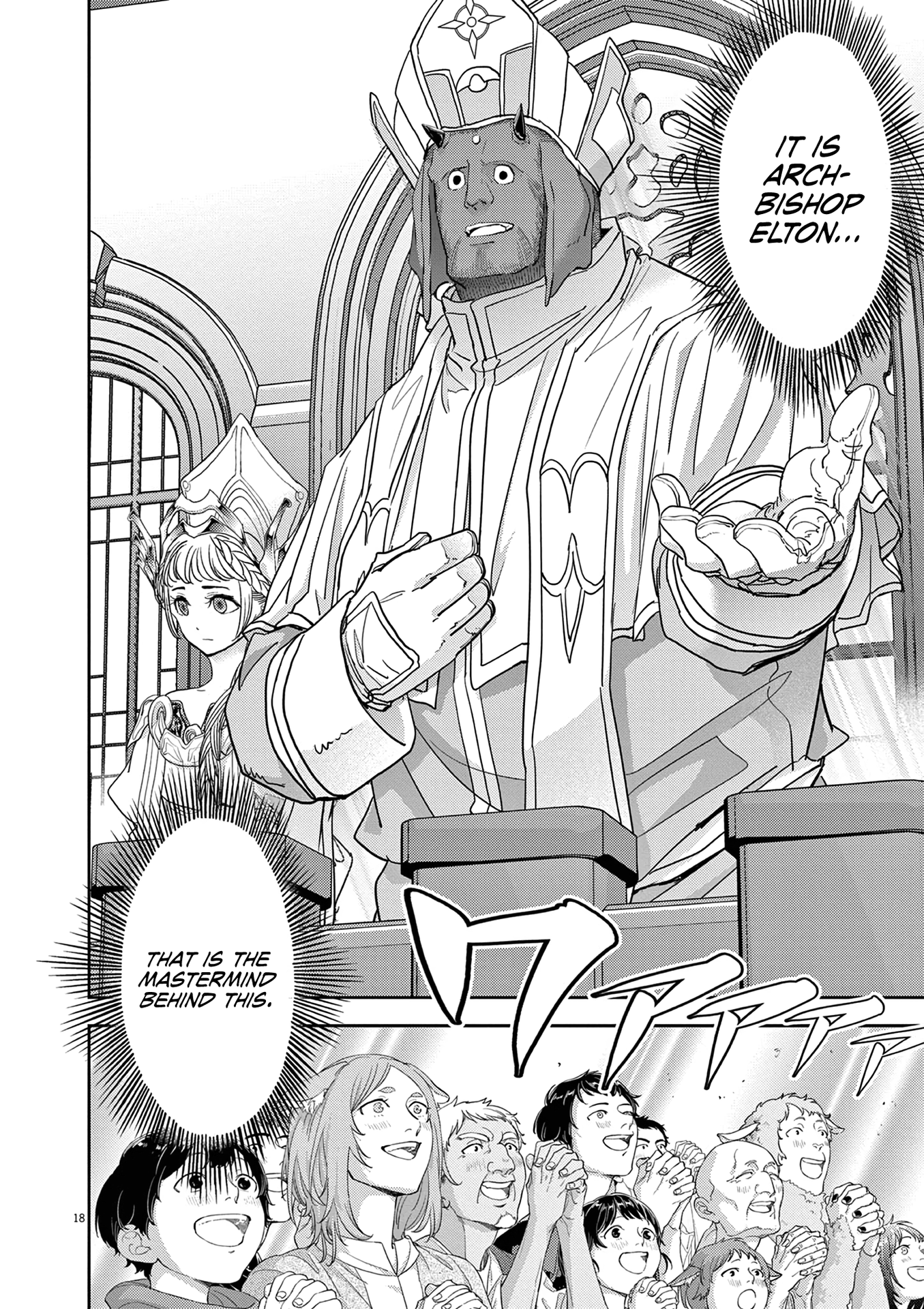 Read No Longer Allowed in Another World En Manga Online