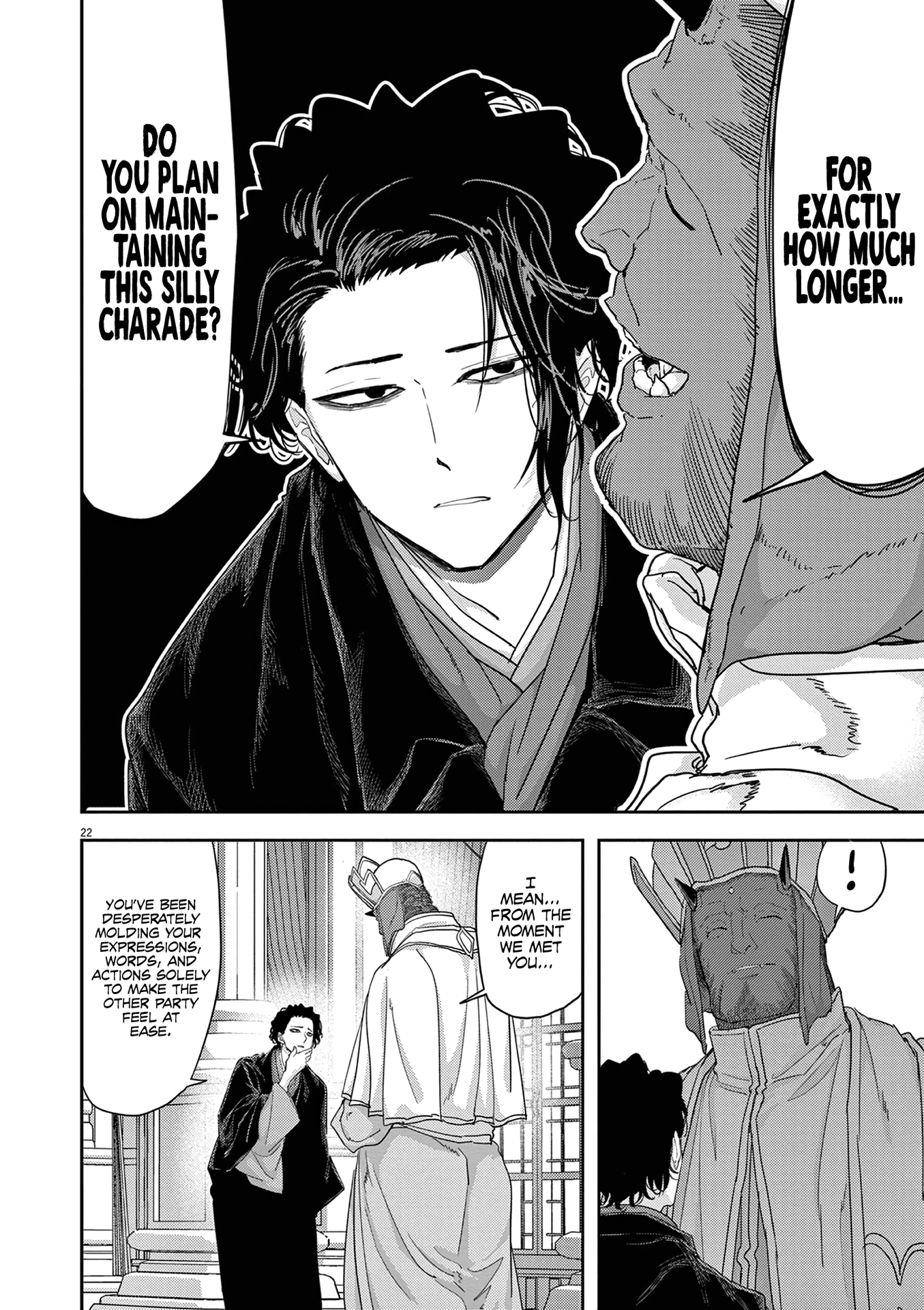 Read No Longer Allowed in Another World En Manga Online