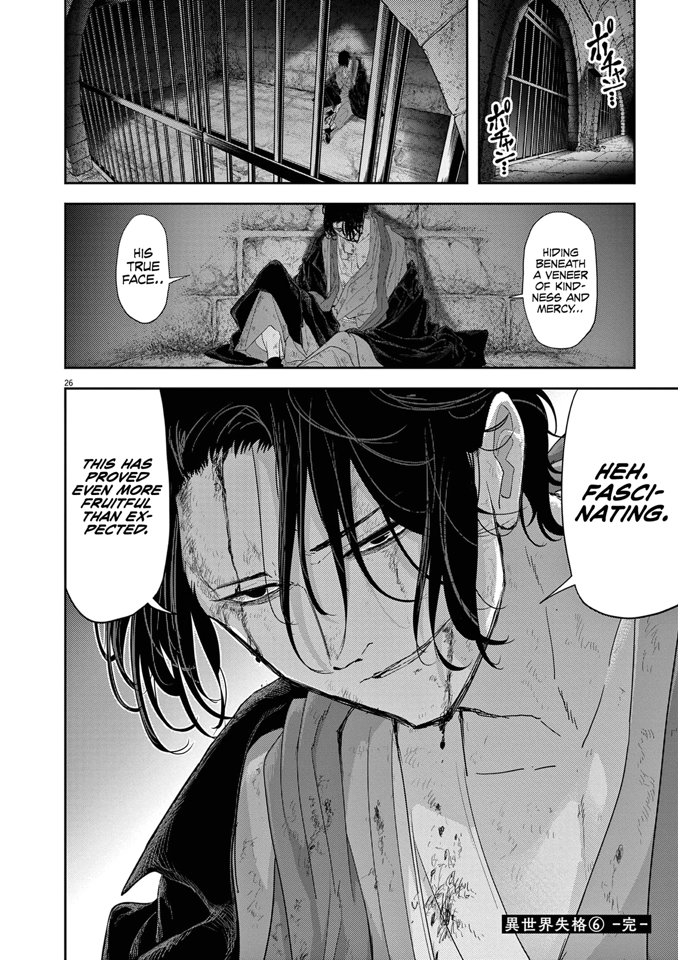 Read No Longer Allowed in Another World En Manga Online