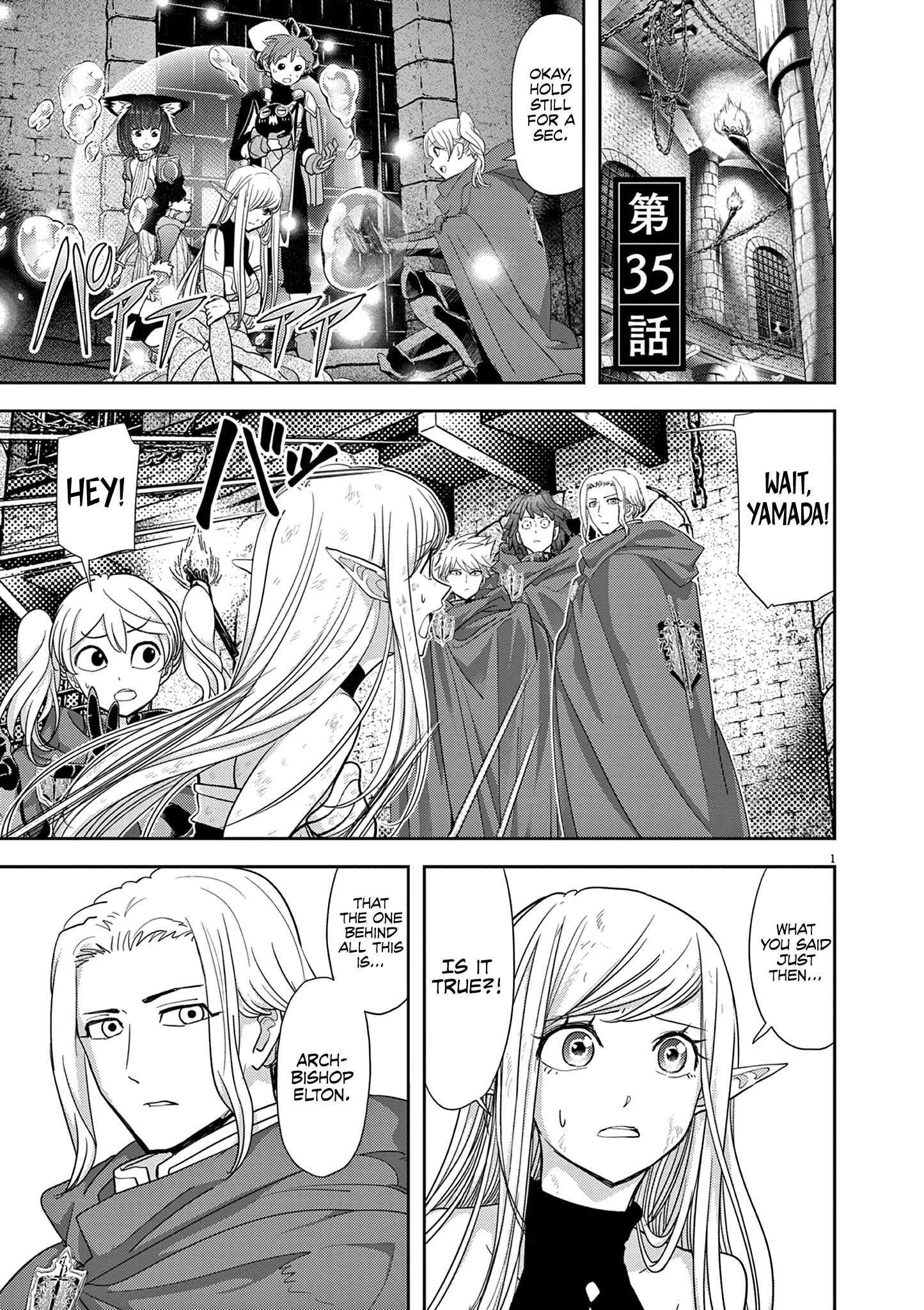 Read No Longer Allowed in Another World En Manga Online