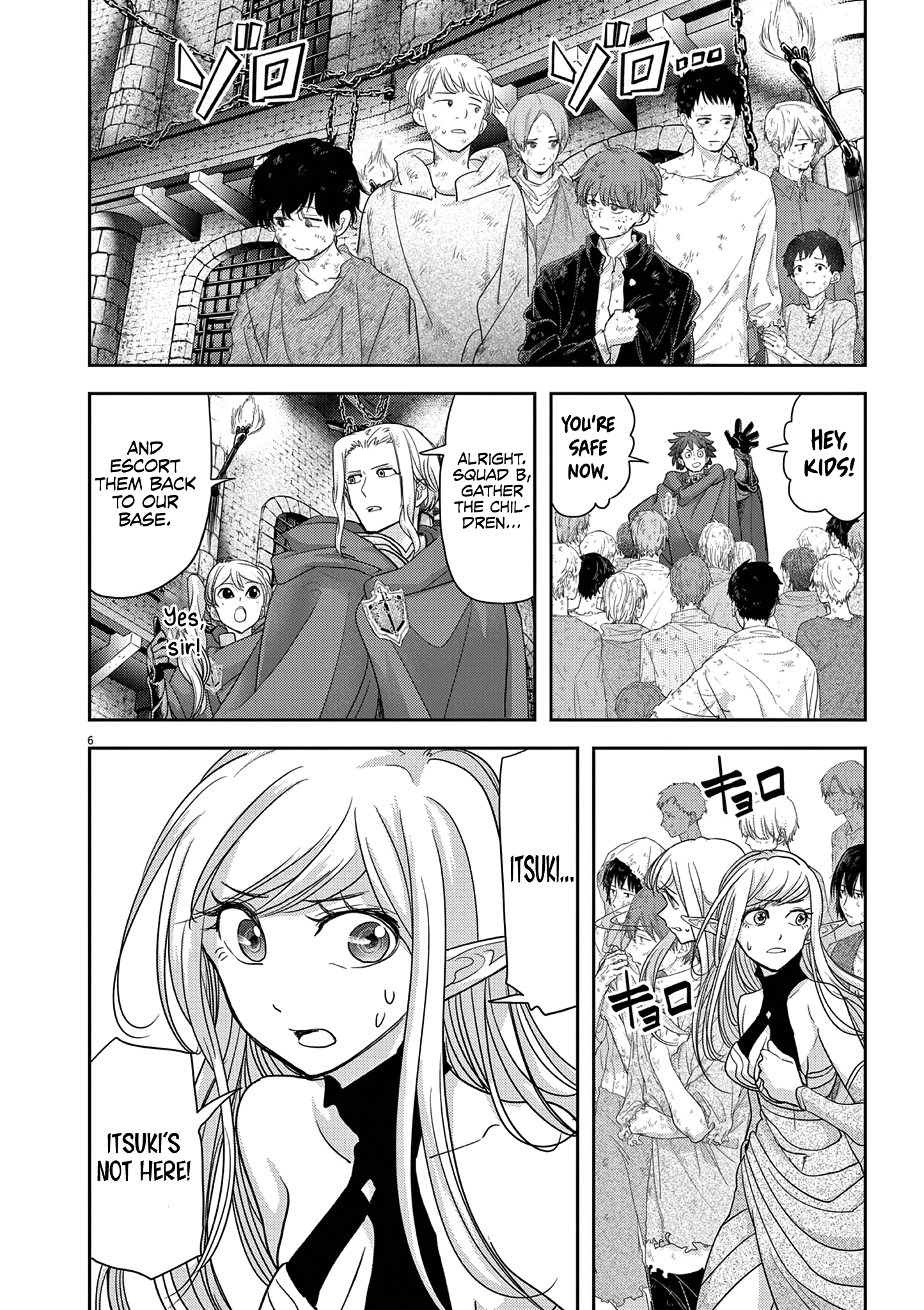 Read No Longer Allowed in Another World En Manga Online